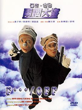 欧美日韩免费大片